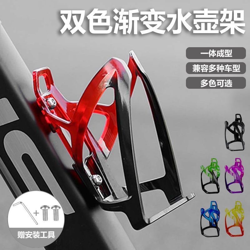 Road Cycling Essential Gear - Suporte para Garrafa de Água para