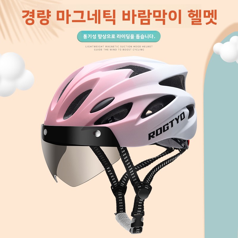 Road Cycling Essential Gear - Capacete de bicicleta com viseira magnética,
