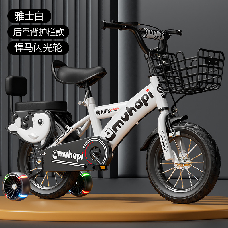 Bicicleta Infantil para Menino - Cycling Gear Beginner avaliação e preço