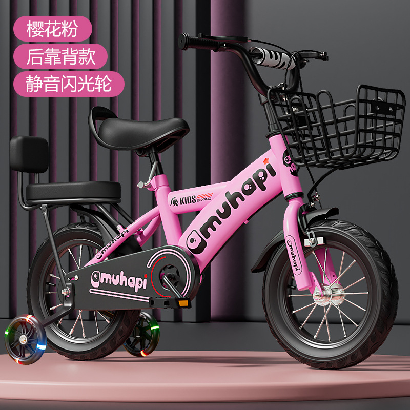 Bicicleta Infantil para Menino - Cycling Gear Beginner avaliação e preço