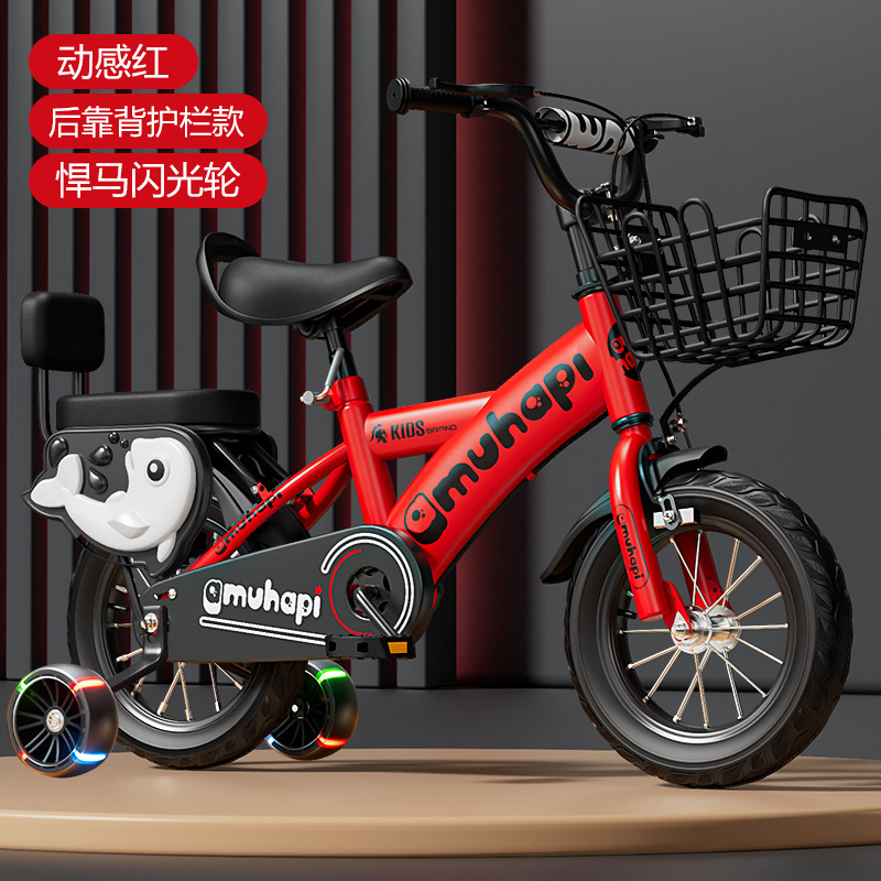 Bicicleta Infantil para Menino - Cycling Gear Beginner avaliação e preço